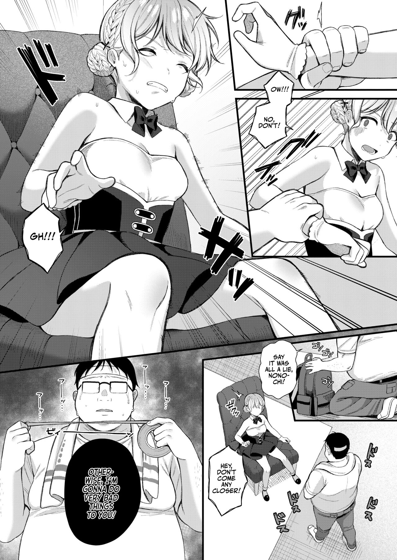 Mesugaki, choro sugi w - Page 71