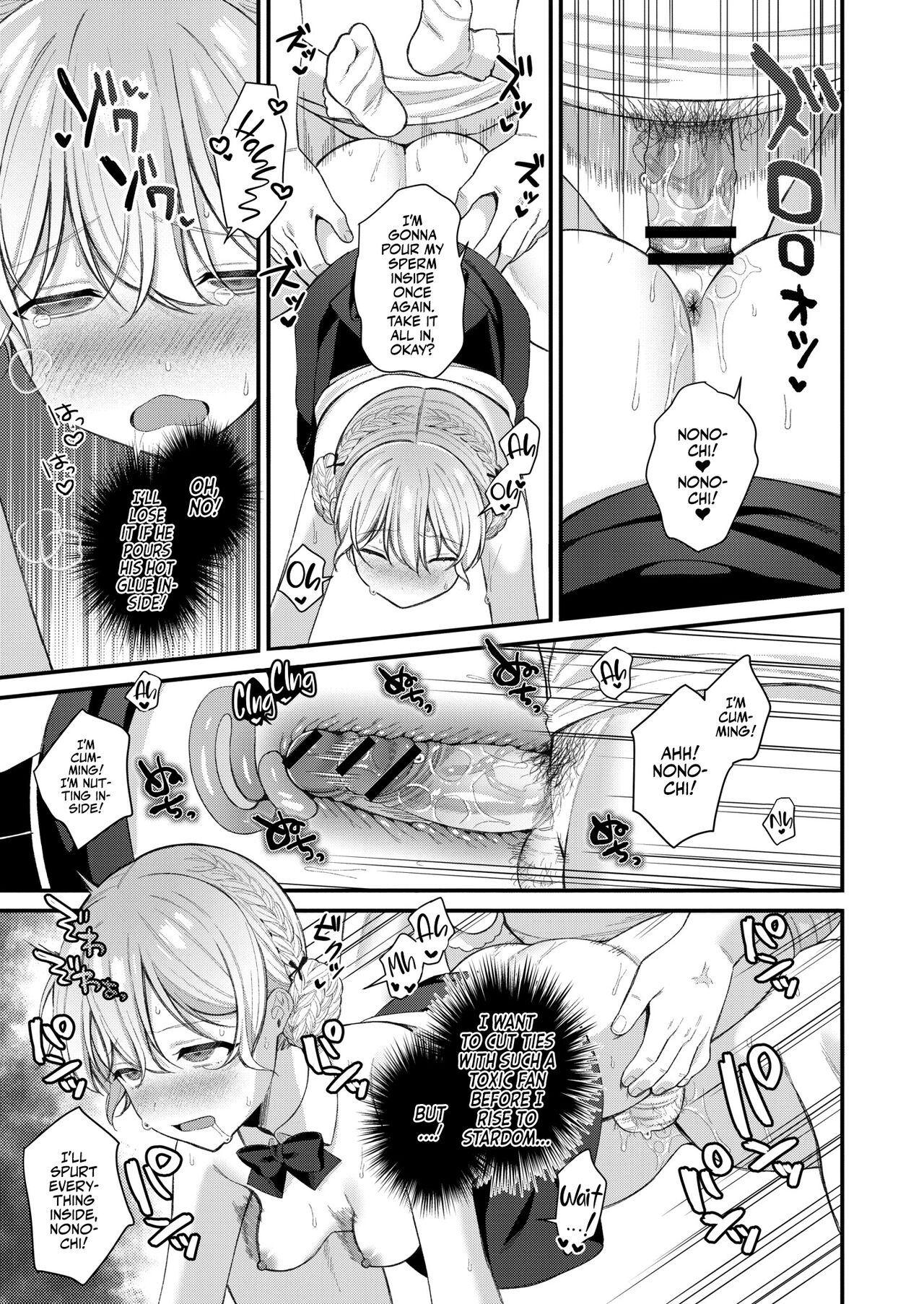 Mesugaki, choro sugi w - Page 91