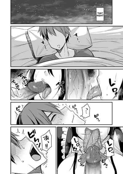 Succubus Maid no Mayuri-san - Page 10