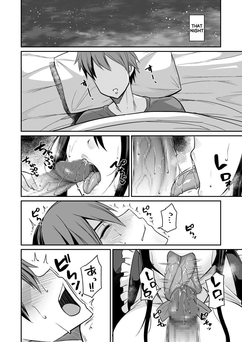 Succubus Maid no Mayuri-san - Page 10