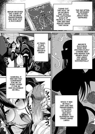 Succubus Maid no Mayuri-san - Page 17