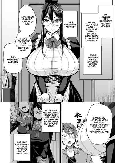 Succubus Maid no Mayuri-san - Page 6