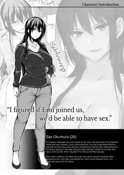Kyonyuu Ga Futariinai To Bokkishinai Otto No Tame Ni Tomodachi O Tsuretekita Tsuma Chapter 1-3 - Page 126