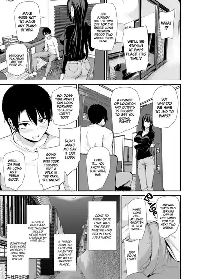 Kyonyuu Ga Futariinai To Bokkishinai Otto No Tame Ni Tomodachi O Tsuretekita Tsuma Chapter 1-3 - Page 146