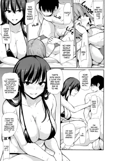 Kyonyuu Ga Futariinai To Bokkishinai Otto No Tame Ni Tomodachi O Tsuretekita Tsuma Chapter 1-3 - Page 162