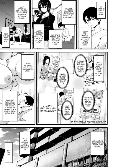Kyonyuu Ga Futariinai To Bokkishinai Otto No Tame Ni Tomodachi O Tsuretekita Tsuma Chapter 1-3 - Page 2