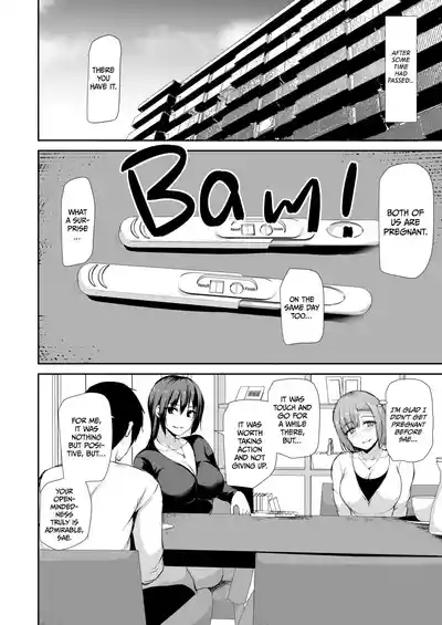 Kyonyuu Ga Futariinai To Bokkishinai Otto No Tame Ni Tomodachi O Tsuretekita Tsuma Chapter 1-3 - Page 201