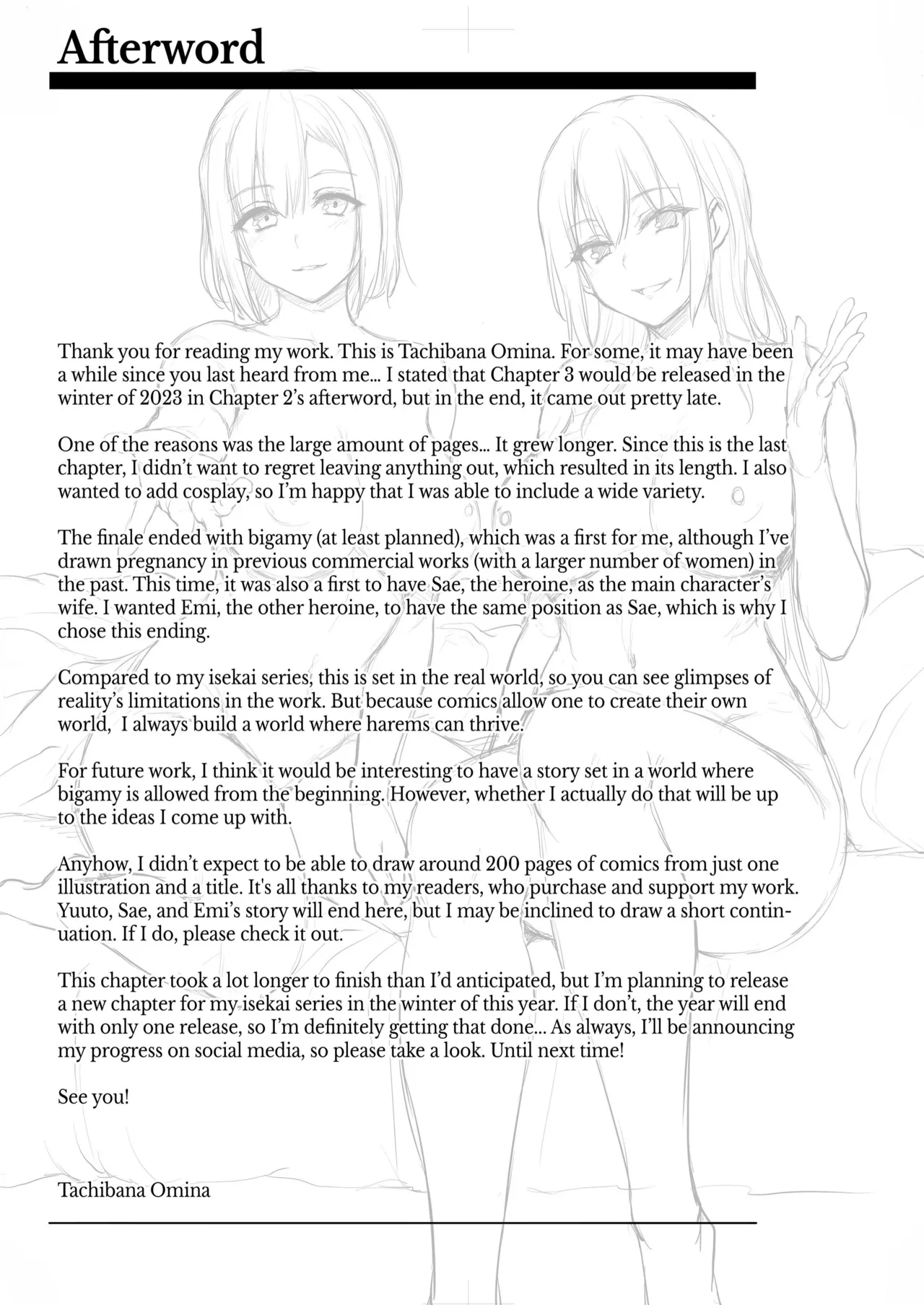 Kyonyuu Ga Futariinai To Bokkishinai Otto No Tame Ni Tomodachi O Tsuretekita Tsuma Chapter 1-3 - Page 204