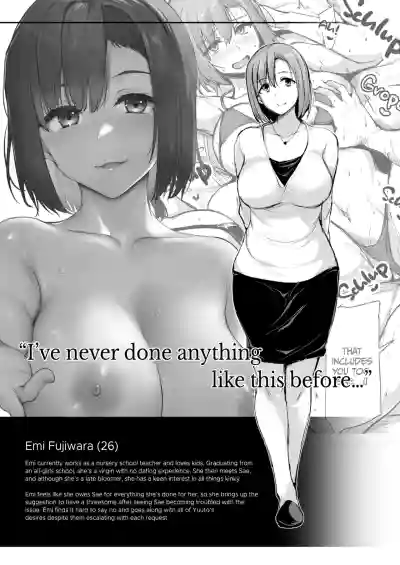 Kyonyuu Ga Futariinai To Bokkishinai Otto No Tame Ni Tomodachi O Tsuretekita Tsuma Chapter 1-3 - Page 206