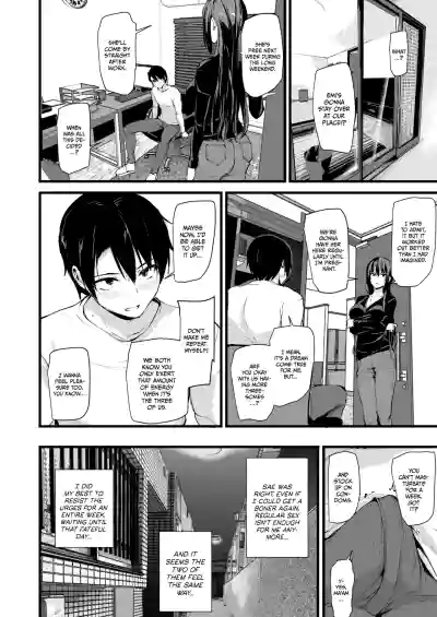 Kyonyuu Ga Futariinai To Bokkishinai Otto No Tame Ni Tomodachi O Tsuretekita Tsuma Chapter 1-3 - Page 27