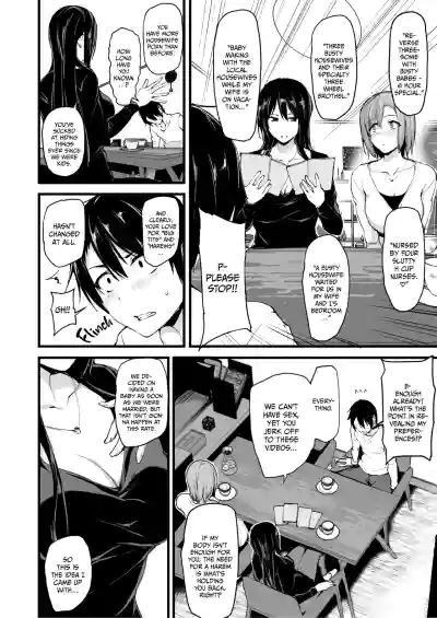 Kyonyuu Ga Futariinai To Bokkishinai Otto No Tame Ni Tomodachi O Tsuretekita Tsuma Chapter 1-3 - Page 5