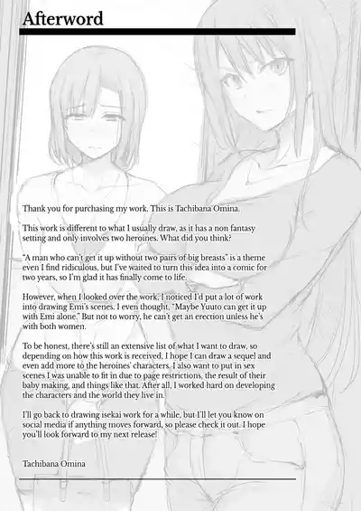 Kyonyuu Ga Futariinai To Bokkishinai Otto No Tame Ni Tomodachi O Tsuretekita Tsuma Chapter 1-3 - Page 65
