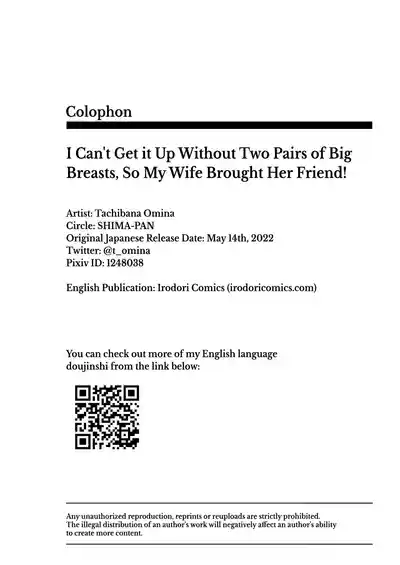 Kyonyuu Ga Futariinai To Bokkishinai Otto No Tame Ni Tomodachi O Tsuretekita Tsuma Chapter 1-3 - Page 68