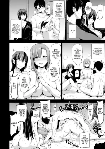 Kyonyuu Ga Futariinai To Bokkishinai Otto No Tame Ni Tomodachi O Tsuretekita Tsuma Chapter 1-3 - Page 72