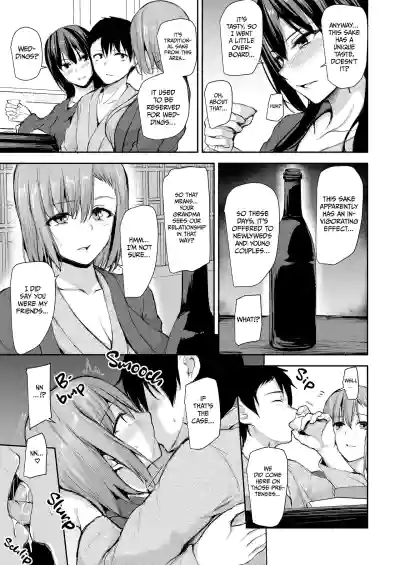 Kyonyuu Ga Futariinai To Bokkishinai Otto No Tame Ni Tomodachi O Tsuretekita Tsuma Chapter 1-3 - Page 95