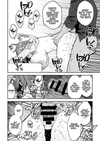 Koushi Kondou Namahame Koubi - Page 10