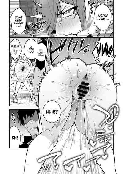 Koushi Kondou Namahame Koubi - Page 11