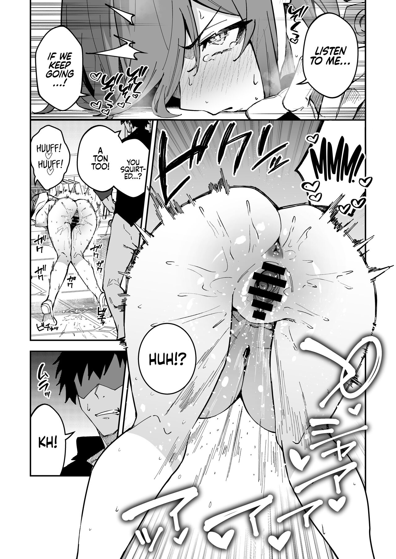 Koushi Kondou Namahame Koubi - Page 11