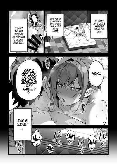 Koushi Kondou Namahame Koubi - Page 17