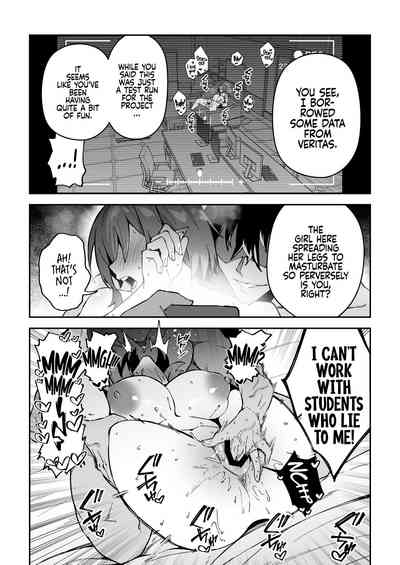 Koushi Kondou Namahame Koubi - Page 19