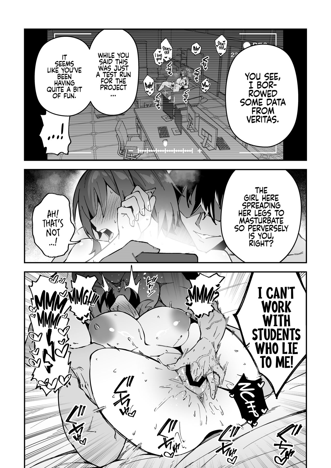 Koushi Kondou Namahame Koubi - Page 19