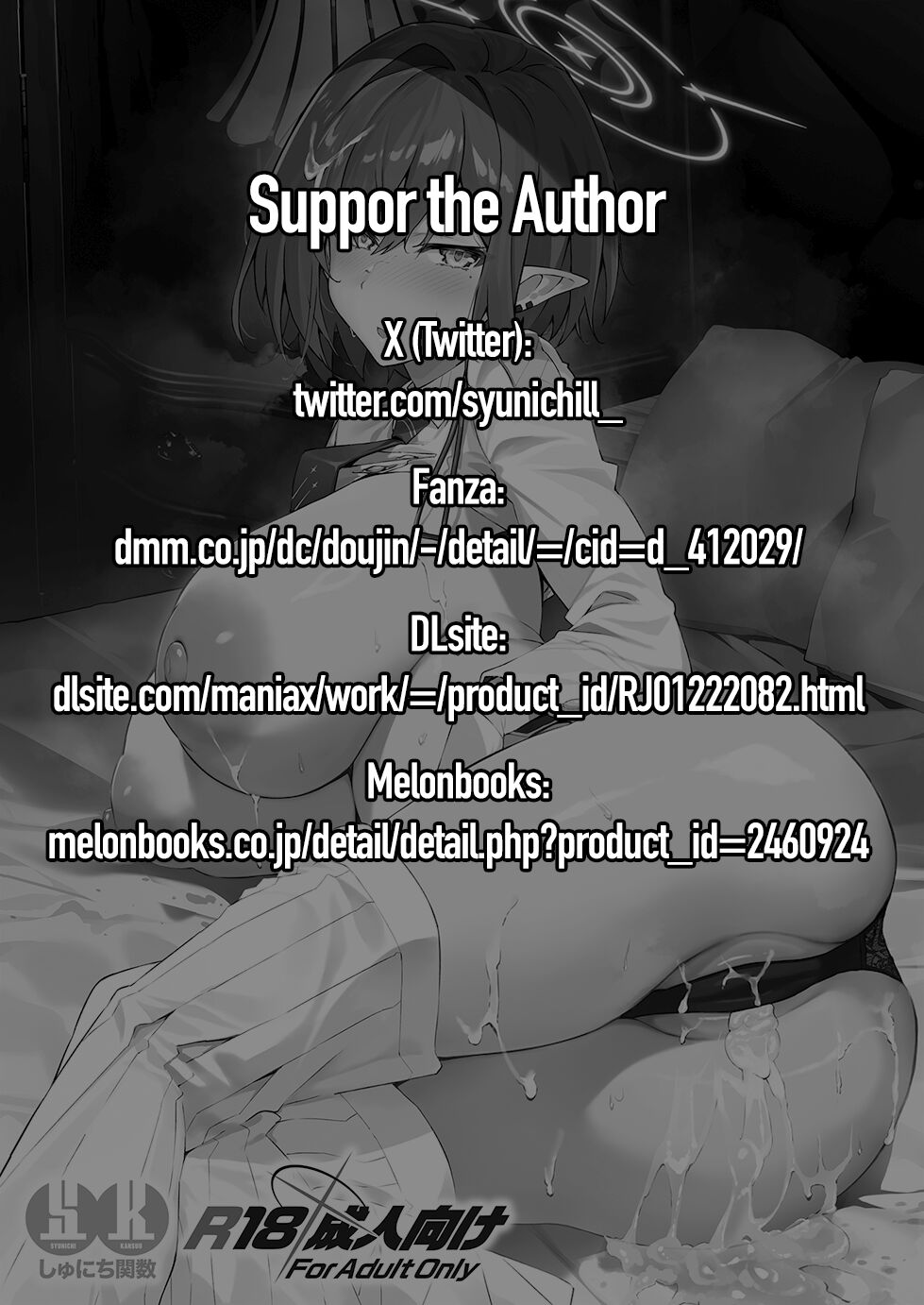 Koushi Kondou Namahame Koubi - Page 3