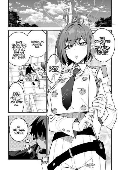 Koushi Kondou Namahame Koubi - Page 5