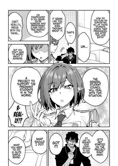 Koushi Kondou Namahame Koubi - Page 7