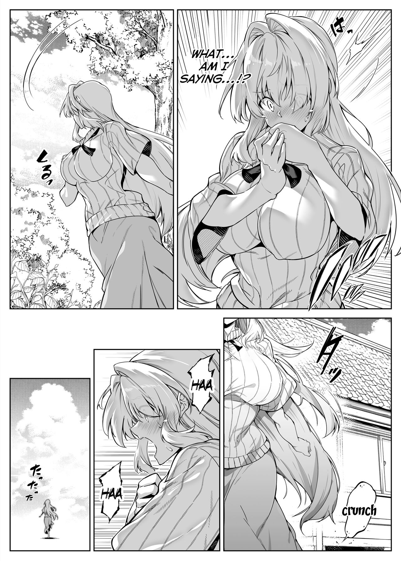 Natsu no Yari Naoshi 2 - Page 16