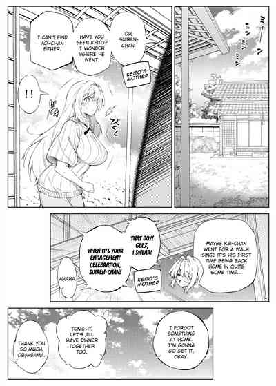 Natsu no Yari Naoshi 2 - Page 20