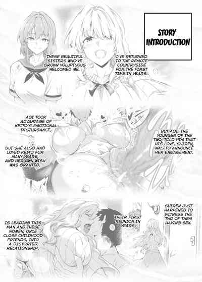 Natsu no Yari Naoshi 2 - Page 3