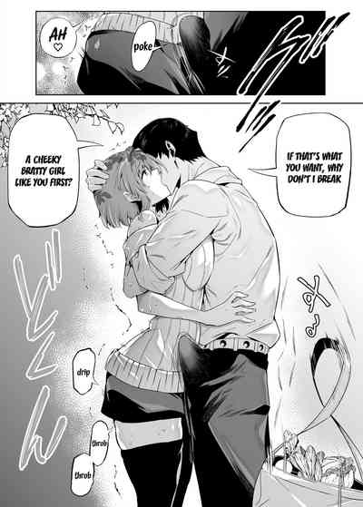 Natsu no Yari Naoshi 2 - Page 38