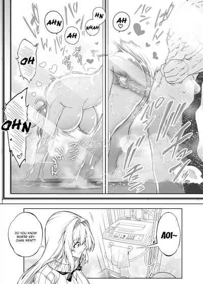 Natsu no Yari Naoshi 2 - Page 48