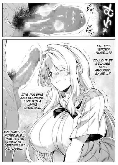 Natsu no Yari Naoshi 2 - Page 58