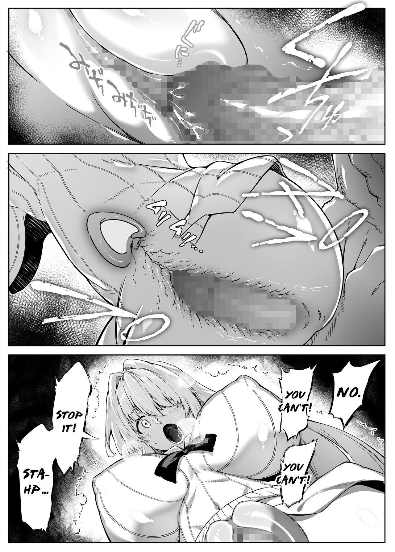 Natsu no Yari Naoshi 2 - Page 66