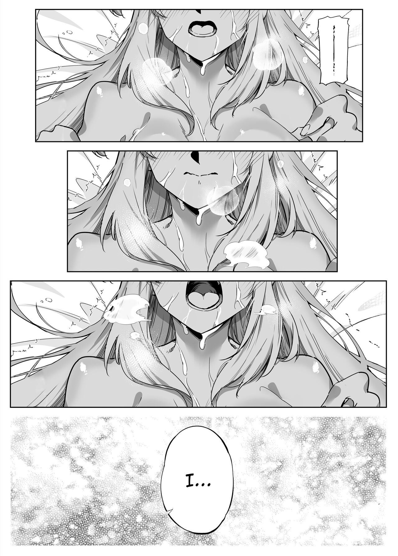 Natsu no Yari Naoshi 2 - Page 84