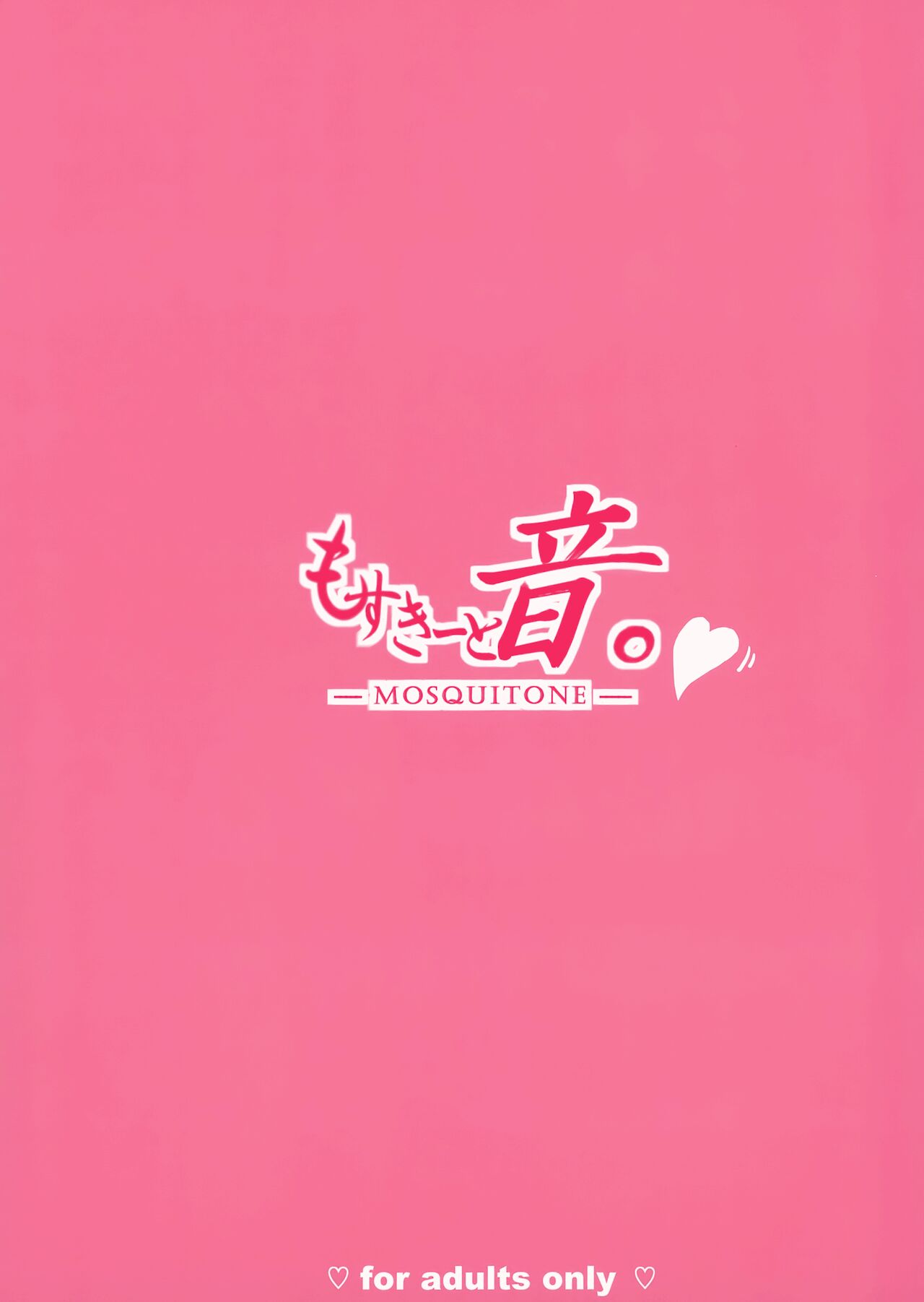 Koisuru Dai Akuma 2 - Page 28