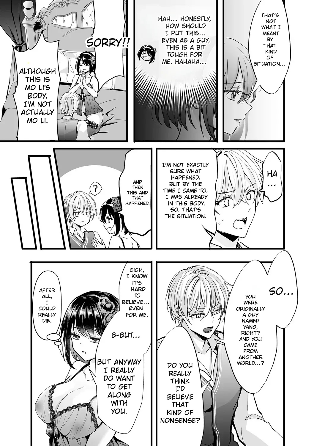 To Survive, the Villainess Has No Choice but to Seduce the Protagonist - Page 19