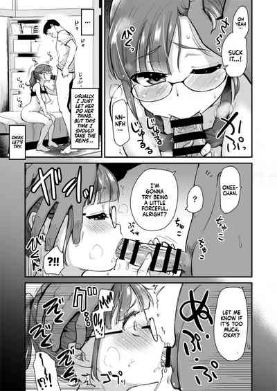 Ane no Seiyoku Shori wa Ototo ga Suru Monoda to, Gitei wa Omoi Hajimete Iru. - Page 15