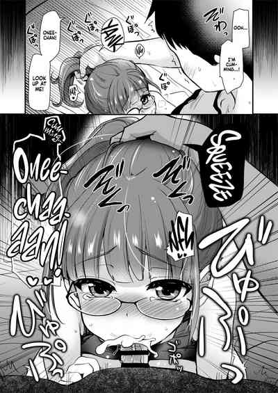 Ane no Seiyoku Shori wa Ototo ga Suru Monoda to, Gitei wa Omoi Hajimete Iru. - Page 17