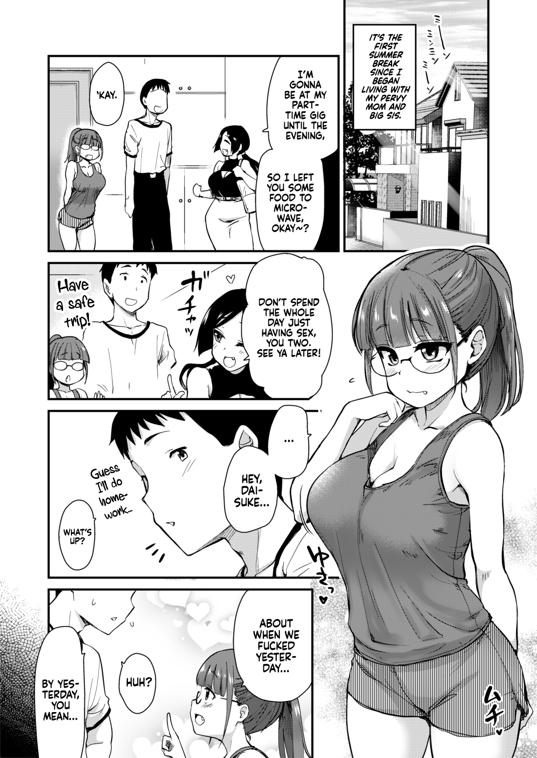 Ane no Seiyoku Shori wa Ototo ga Suru Monoda to, Gitei wa Omoi Hajimete Iru. - Page 2