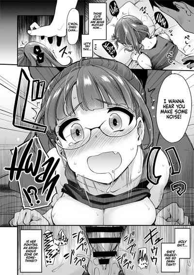 Ane no Seiyoku Shori wa Ototo ga Suru Monoda to, Gitei wa Omoi Hajimete Iru. - Page 22