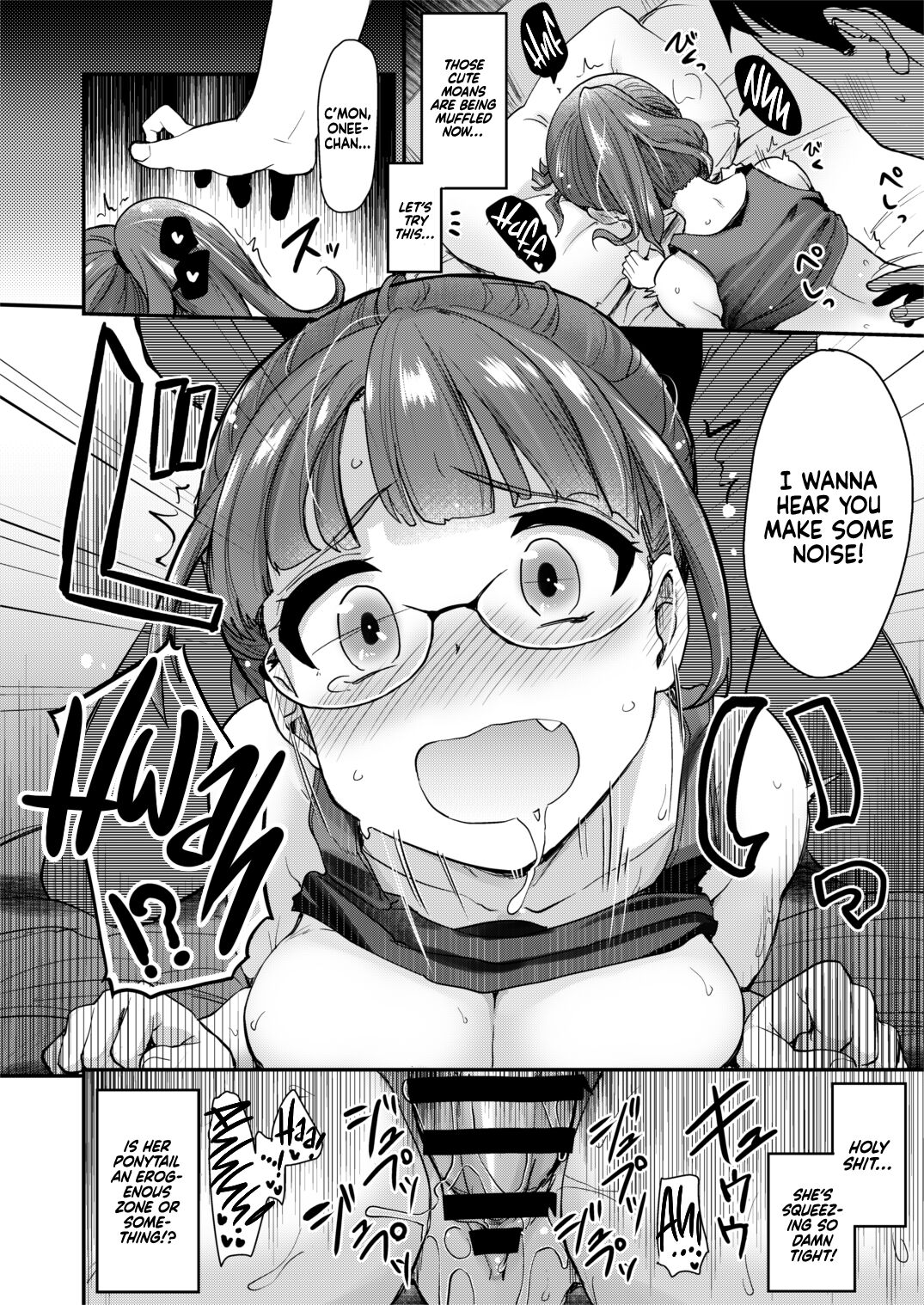 Ane no Seiyoku Shori wa Ototo ga Suru Monoda to, Gitei wa Omoi Hajimete Iru. - Page 22
