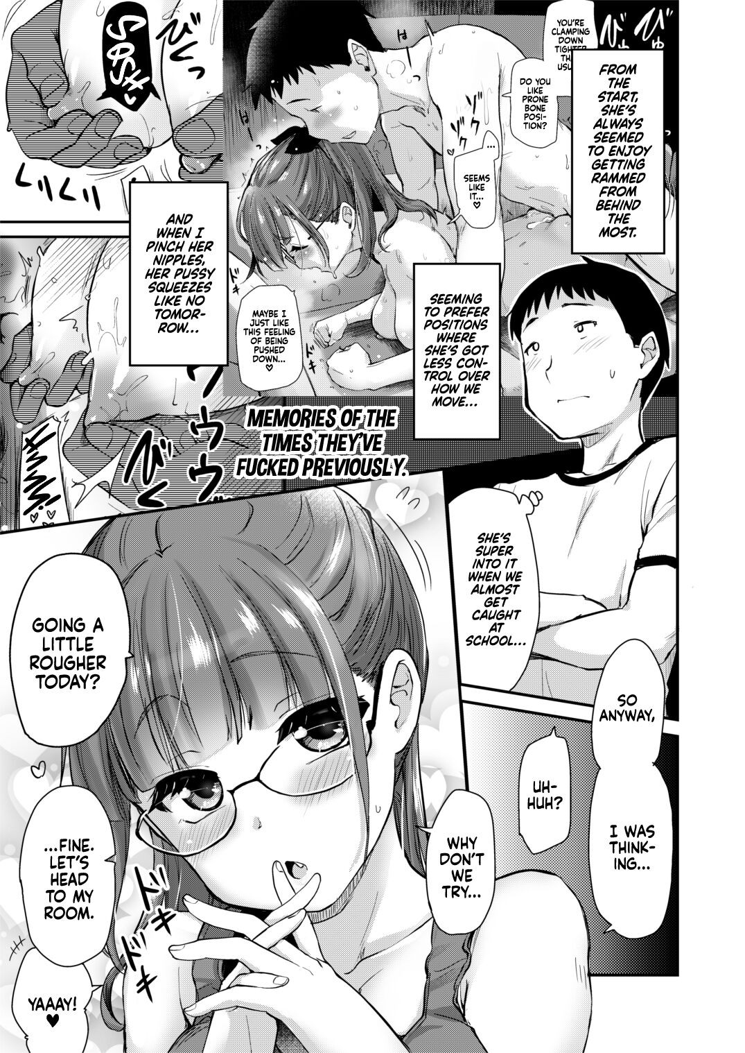 Ane no Seiyoku Shori wa Ototo ga Suru Monoda to, Gitei wa Omoi Hajimete Iru. - Page 9