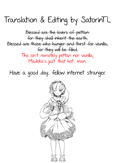 Mousou Diary - Page 27