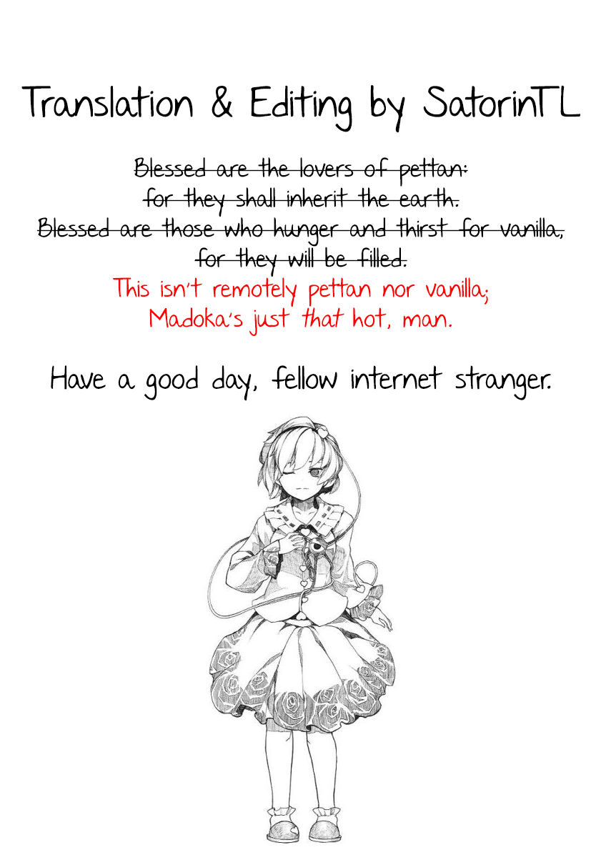 Mousou Diary - Page 27