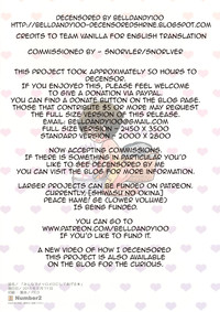 Minna de Meromero ni Shiteageru - Page 15