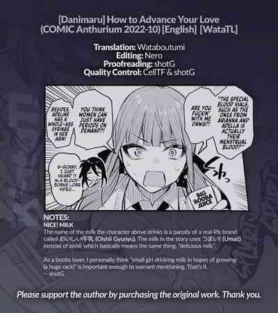 Koi no Susumekata - Page 25