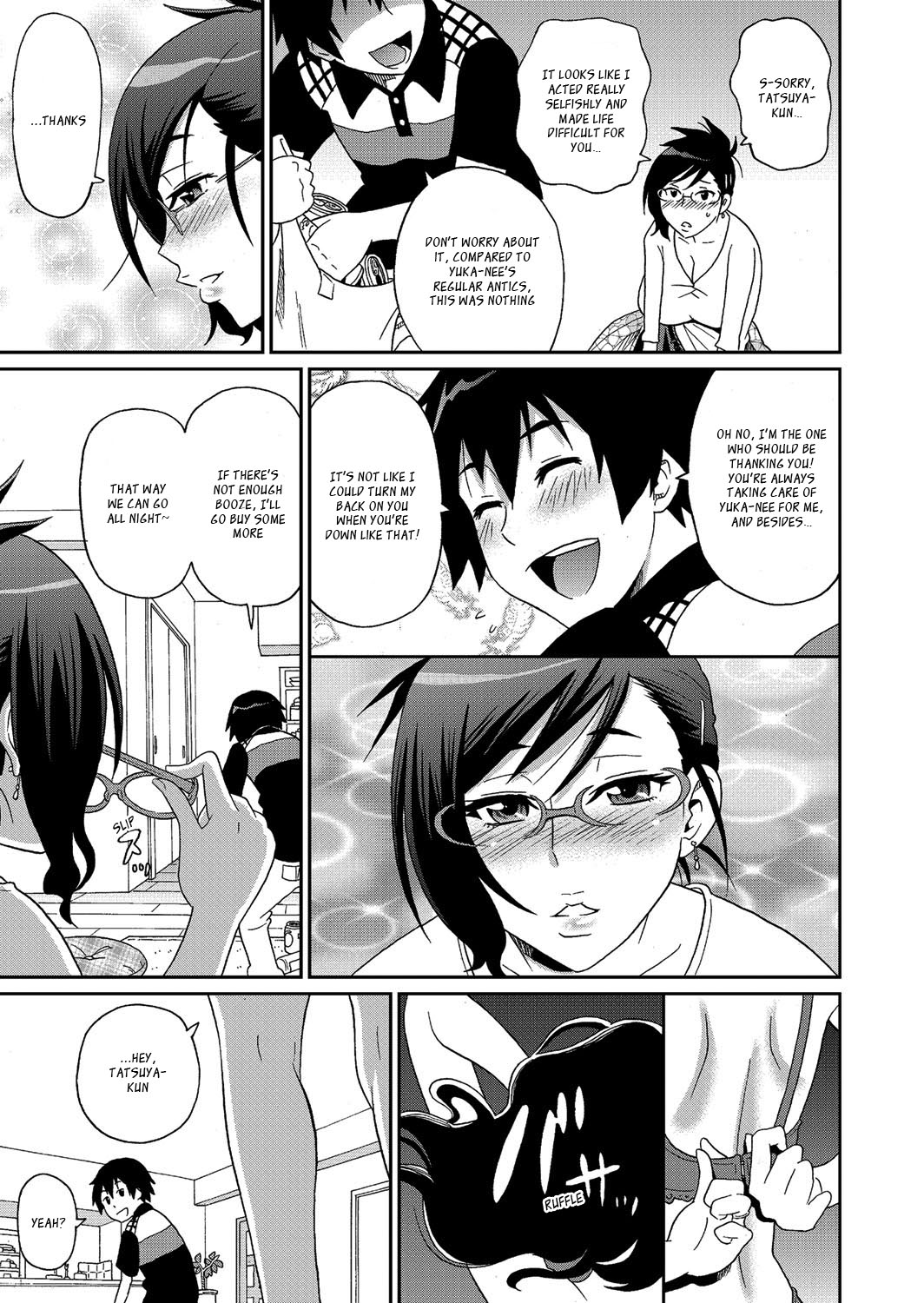 Wakuwaku One-sans Ch. 1-7 - Page 151