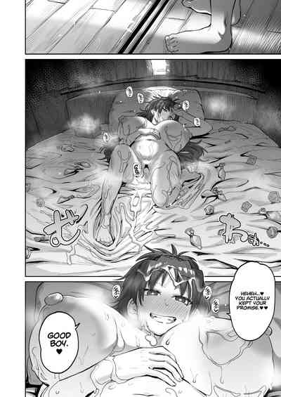 Otonari no Moto Sakura-san Sono San - Page 33